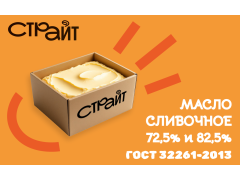 Фото 1 Масло сливочное 72,5% и 82,5%, г.Москва 2025