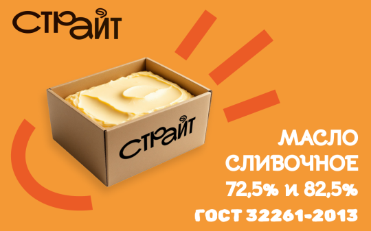 761733 картинка каталога «Производство России». Продукция Масло сливочное 72,5% и 82,5%, г.Москва 2025