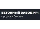 «Бетонный Завод №1»