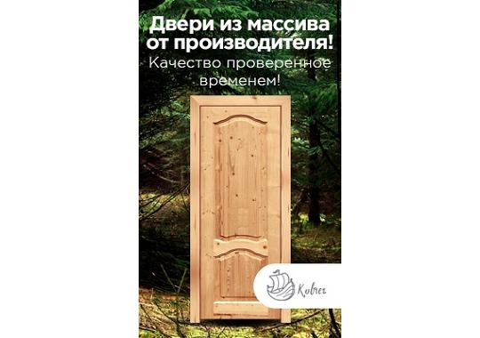 Фото №1 на стенде Компания «ООО Ковчег», г.Александров. 761906 картинка из каталога «Производство России». Фото №1 на стенде Компания «ООО Ковчег», г.Александров. 761906 картинка из каталога «Производство России».