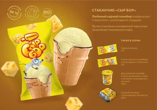 761941 картинка каталога «Производство России». Продукция Сырный пломбир «Сыр-бор», г.Томск 2025