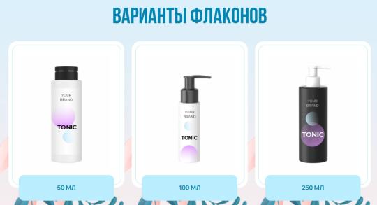 Фото 2 Тоник для лица увлажняющий, г.Дзержинск 2025