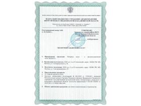Натуральный утеплитель из конопли «РосЭкоМат КЕНАФ»