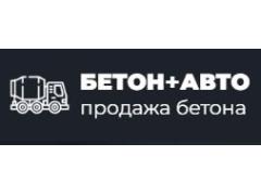 Производитель товарного бетона «Бетон + авто»