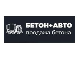 Производитель товарного бетона «Бетон + авто»