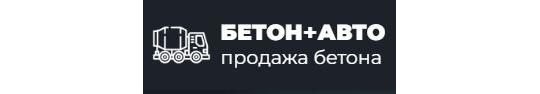 Фото №1 на стенде Производитель товарного бетона «Бетон + авто», г.Иваново. 762192 картинка из каталога «Производство России».