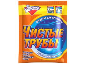 Моющие средства для уборки кухни