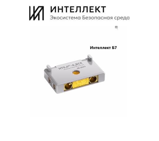 762434 картинка каталога «Производство России». Продукция ИНТЕЛЛЕКТ Б7 - автономный огнетушитель для розеток, г.Москва 2025