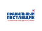 Производственная компания «Правильный поставщик»