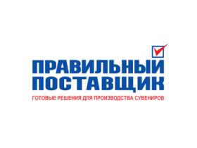 Производственная компания «Правильный поставщик»