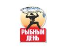 Производитель салатов «Рыбный день»