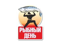 Производитель салатов «Рыбный день»
