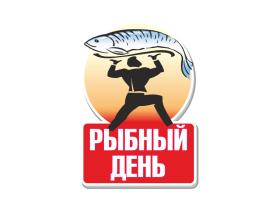 Производитель салатов «Рыбный день»
