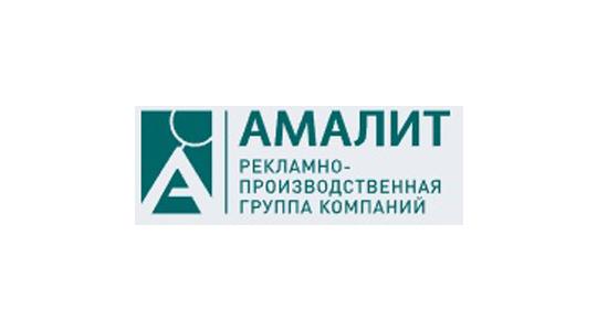 Фото №1 на стенде Амалит, г.Москва. 762494 картинка из каталога «Производство России».