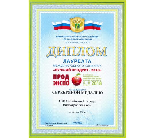 Фото 5 Производитель молочной продукции «ТД Любимый город», г.Алексеевская