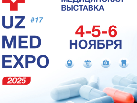 ПРИГЛАШЕНИЕ НА ВЫСТАВКУ  "UzMedExpo  2025г"