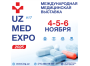 ПРИГЛАШЕНИЕ НА ВЫСТАВКУ  "UzMedExpo  2025г"