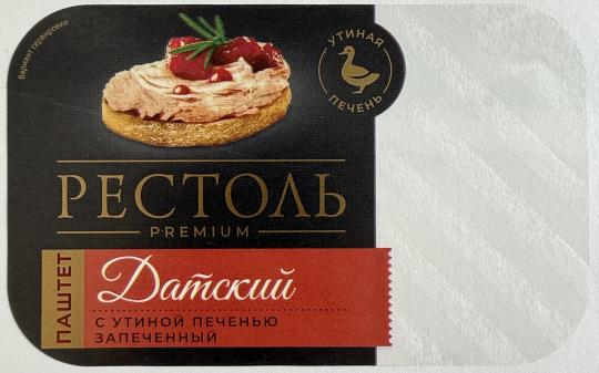 762679 картинка каталога «Производство России». Продукция Самоклеящиеся этикетки, г.Подольск 2025