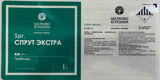 Фото 2 Самоклеящиеся этикетки, г.Подольск 2025