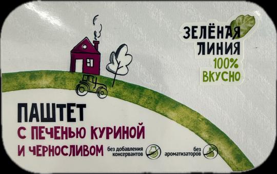 Фото 3 Самоклеящиеся этикетки, г.Подольск 2025