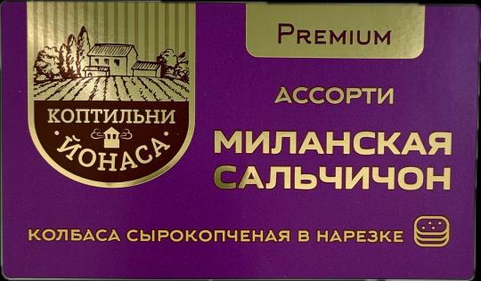 Фото 4 Самоклеящиеся этикетки, г.Подольск 2025