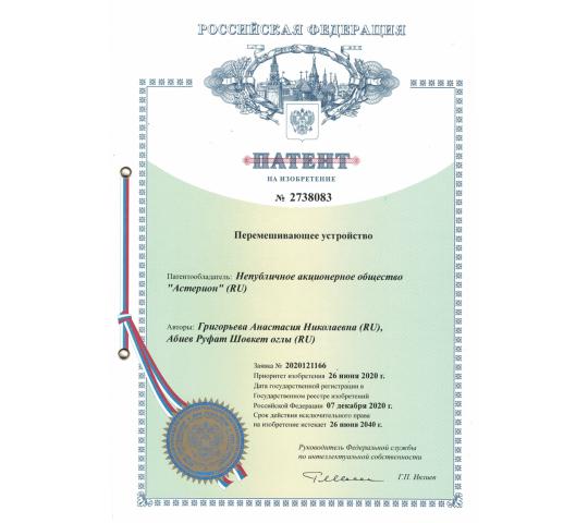 Фото 5 Производитель промышленного оборудования «Элма-Астерион», г.Санкт-Петербург