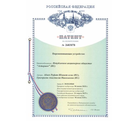 Фото 6 Производитель промышленного оборудования «Элма-Астерион», г.Санкт-Петербург