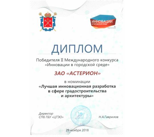 Фото 7 Производитель промышленного оборудования «Элма-Астерион», г.Санкт-Петербург