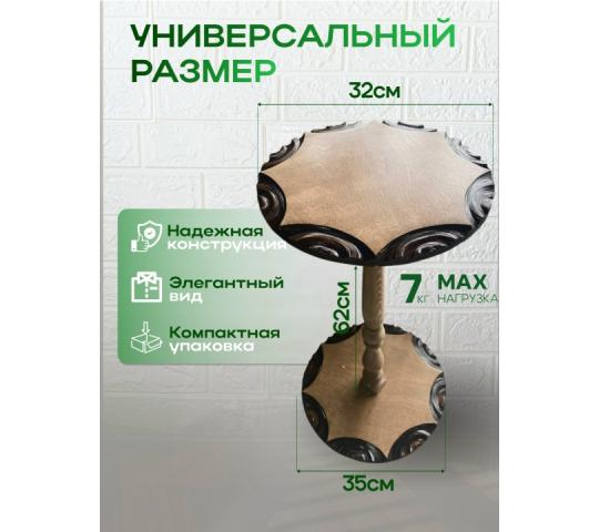 762763 картинка каталога «Производство России». Продукция Резная подставка из дерева, г.Санкт-Петербург 2025