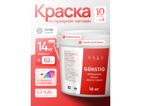 Лакокрасочный завод «Битекс-Сибирь»