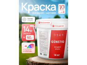 Лакокрасочный завод «Битекс-Сибирь»