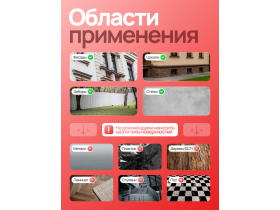 Краска фасадная для наружных работ 14 кг Gunstig