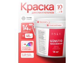 Лакокрасочный завод «Битекс-Сибирь»