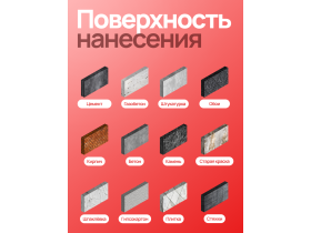 Грунтовка глубокого проникновения 10 л Gunstig