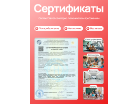 Грунтовка глубокого проникновения 10 л Gunstig