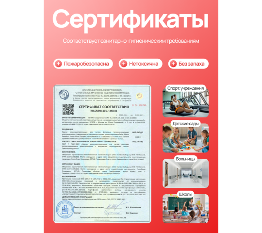 Фото 5 Грунтовка глубокого проникновения 10 л Gunstig, г.Заводоуковск 2025