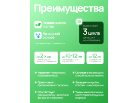 Грунтовка глубокого проникновения 10 л Farbe