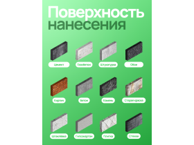 Грунтовка глубокого проникновения 10 л Farbe