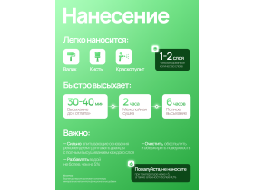 Грунтовка глубокого проникновения 10 л Farbe