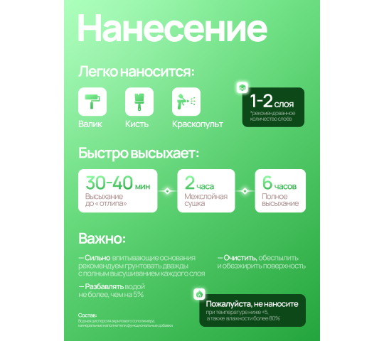 Фото 4 Грунтовка глубокого проникновения 10 л Farbe, г.Заводоуковск 2025