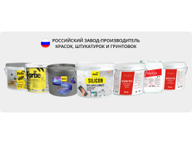 Лакокрасочный завод «Битекс-Сибирь»