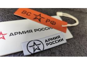 БИРКИ, ЭТИКЕТКИ, ЯРЛЫКИ на ОДЕЖДУ под ЗАКАЗ