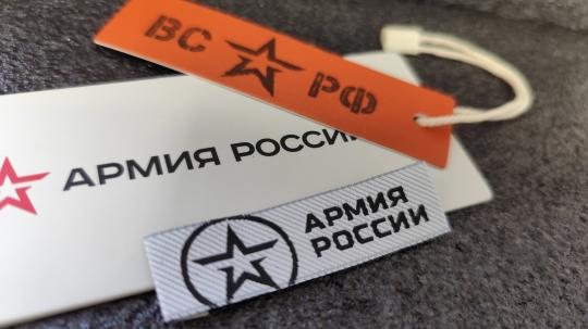 Фото 3 БИРКИ, ЭТИКЕТКИ, ЯРЛЫКИ на ОДЕЖДУ под ЗАКАЗ, г.Москва 2025