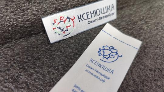 Фото 9 БИРКИ, ЭТИКЕТКИ, ЯРЛЫКИ на ОДЕЖДУ под ЗАКАЗ, г.Москва 2025