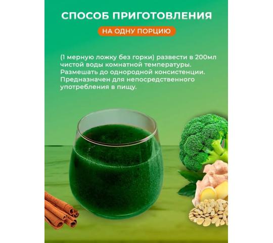Фото 4 Смузи из криопорошков., г.Нижний Новгород 2025