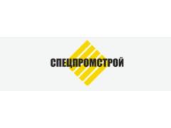 Производитель вторичной гранулы «СПЕЦПРОМСТРОЙ»