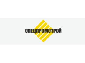 Производитель вторичной гранулы «СПЕЦПРОМСТРОЙ»