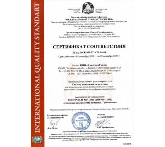 Фото №9 на стенде Производитель промышленных конвекторов «УралСпецГрупп», г.Миасс. 762961 картинка из каталога «Производство России». Фото 9 Производитель промышленных конвекторов «УралСпецГрупп», г.Миасс