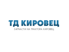 Производитель запчастей на трактор «ТД Кировец»