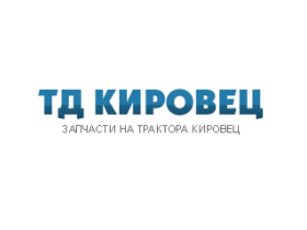 Производитель запчастей на трактор «ТД Кировец»